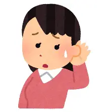 突発性難の症状