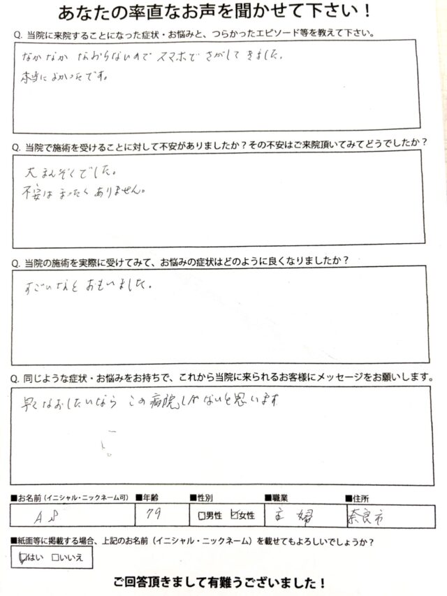 お客様の写真