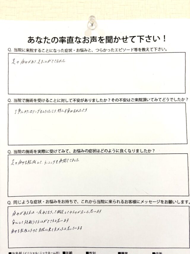 お客様の写真